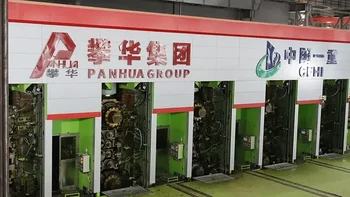 Цех по обработке стали